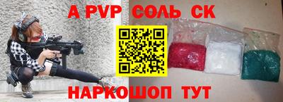 соль курить ск Камышлов
