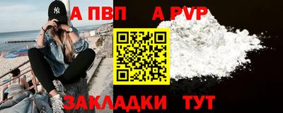 соль курить ск Кандалакша