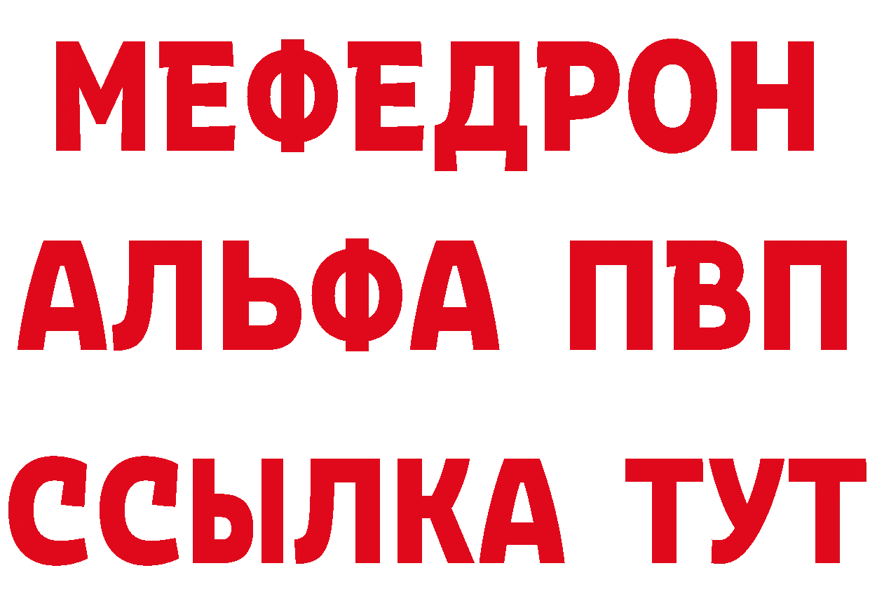 БУТИРАТ оксана зеркало дарк нет МЕГА Ногинск