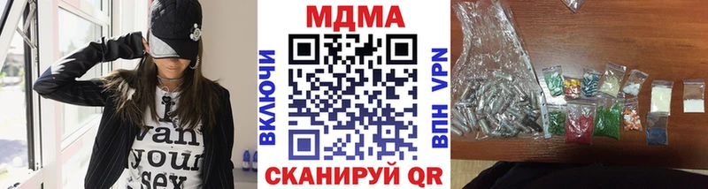 МДМА молли  мега сайт  Ногинск  купить  сайты 