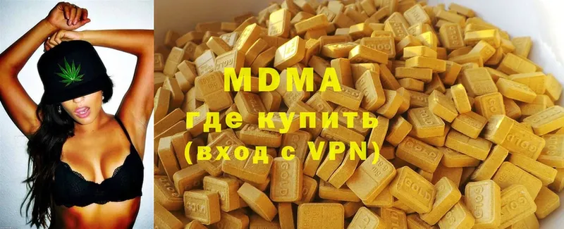 МДМА Molly  Ногинск 