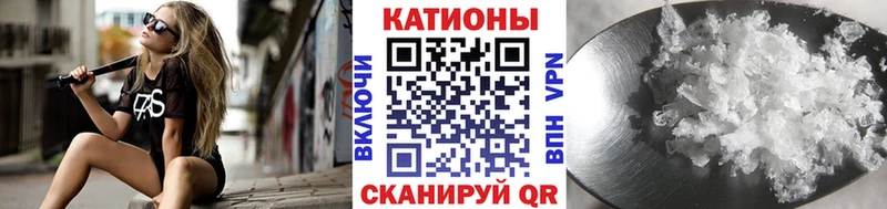 что такое наркотик mega ссылка Меф мука Ногинск