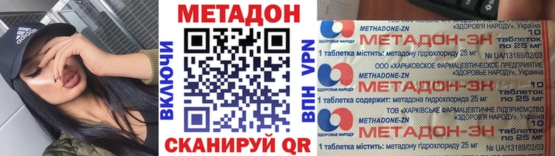 МЕТАДОН VHQ  закладки  Ногинск 