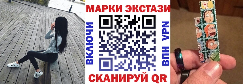 Марки 25I-NBOMe 1,5мг  наркошоп  Ногинск 