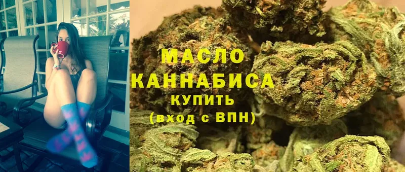 Дистиллят ТГК THC oil  Ногинск 