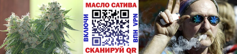 ТГК вейп с тгк  купить  сайты  Ногинск 