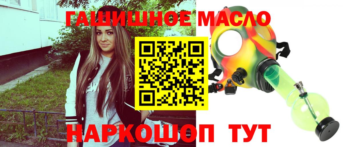 Ногинск  Дистиллят ТГК вейп с тгк  Дистиллят ТГК концентрат  Вход с VPN 