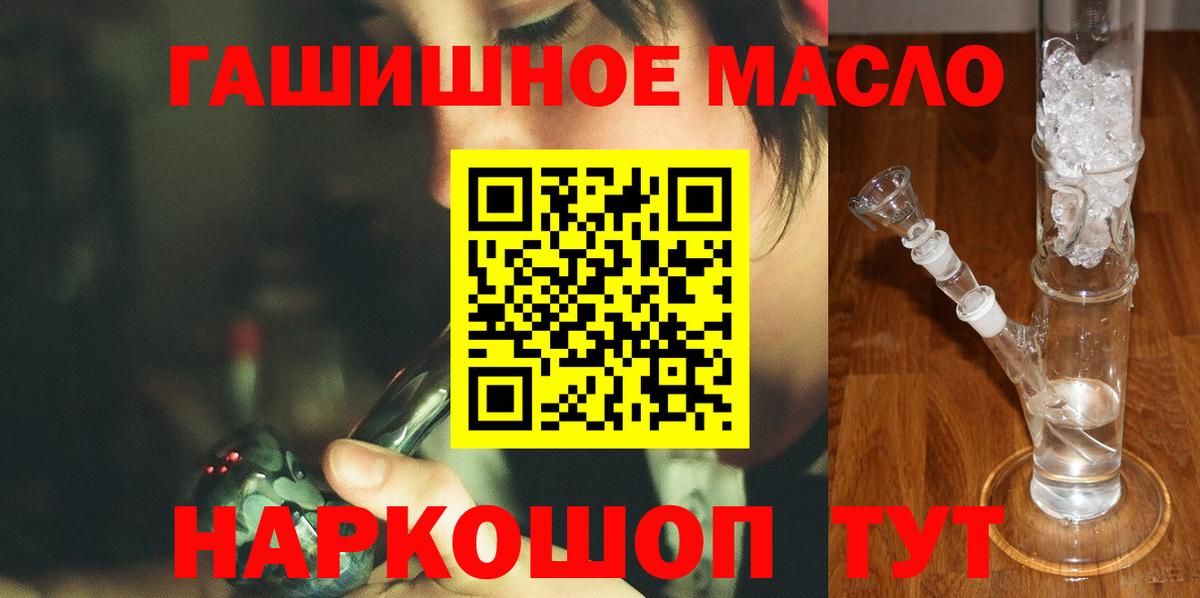 ТГК концентрат Ногинск