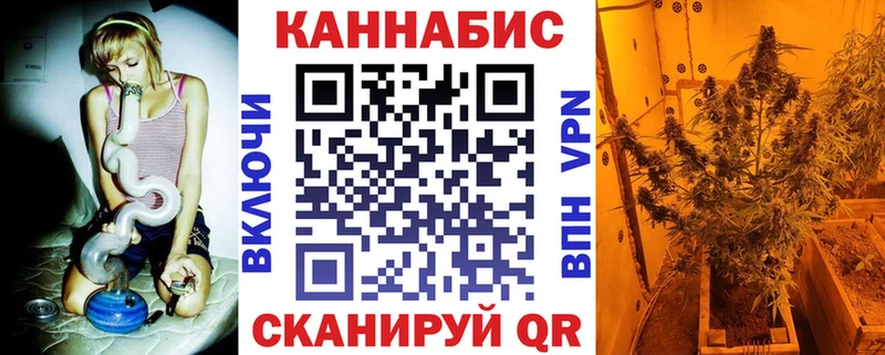 что такое   Ногинск  Шишки марихуана LSD WEED 