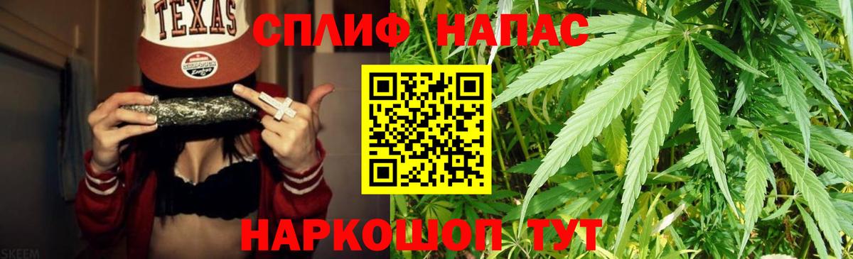 МАРИХУАНА VHQ Ногинск
